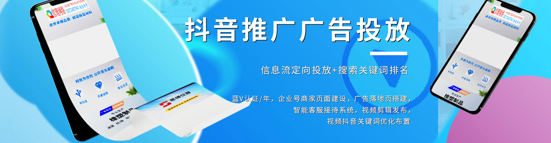 孟连百度sem