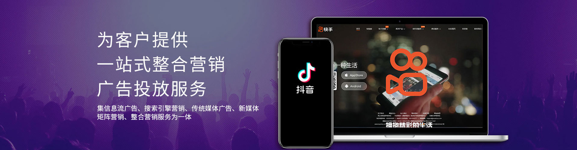 孟连竞价推广